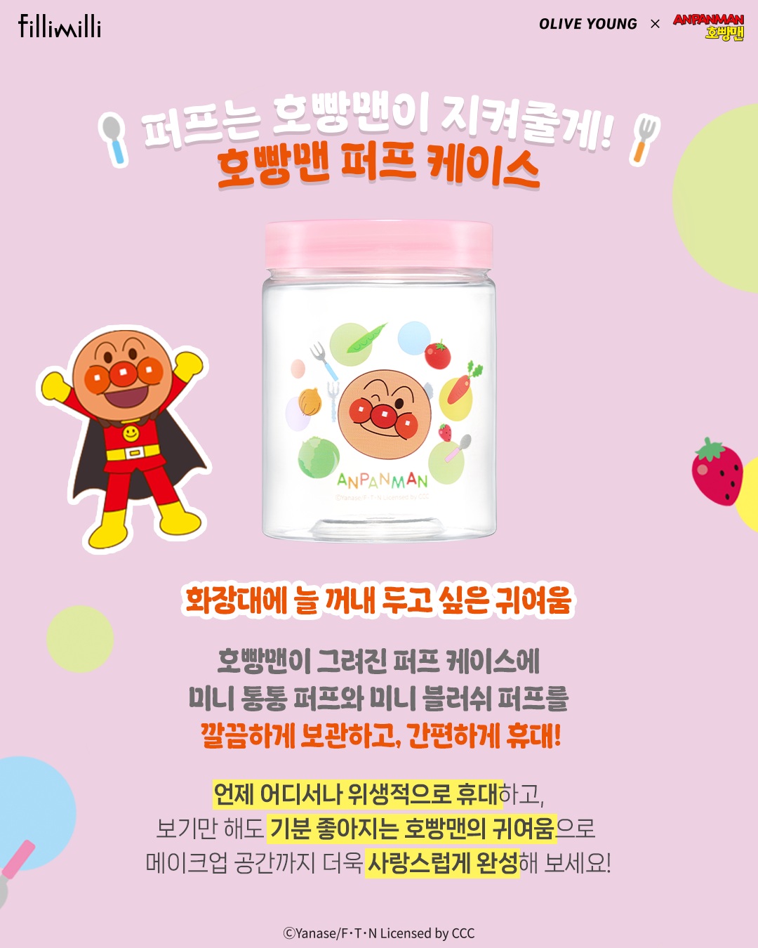 fillimilli_official 品牌动态图片