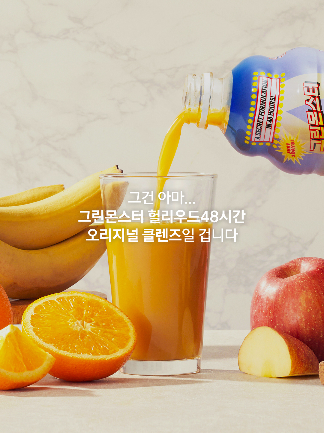 greenmonster.kr 品牌动态图片