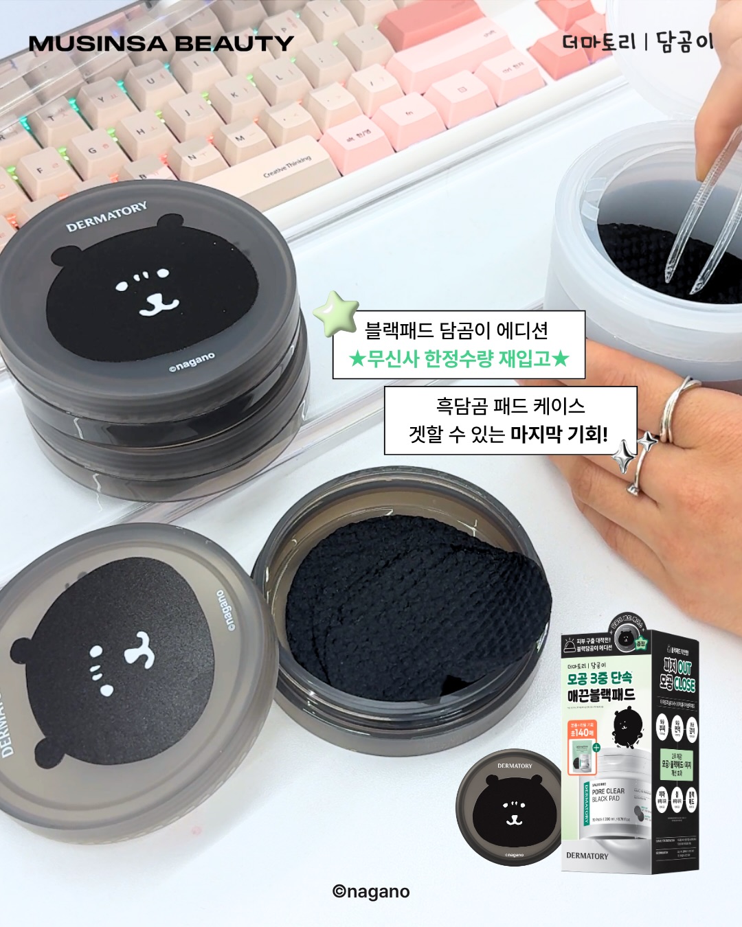 dermatory.kr 品牌动态