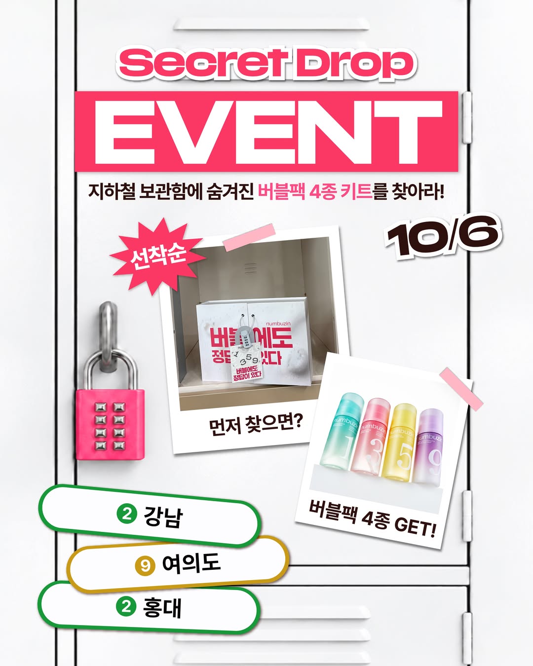 numbuzin_official 品牌动态