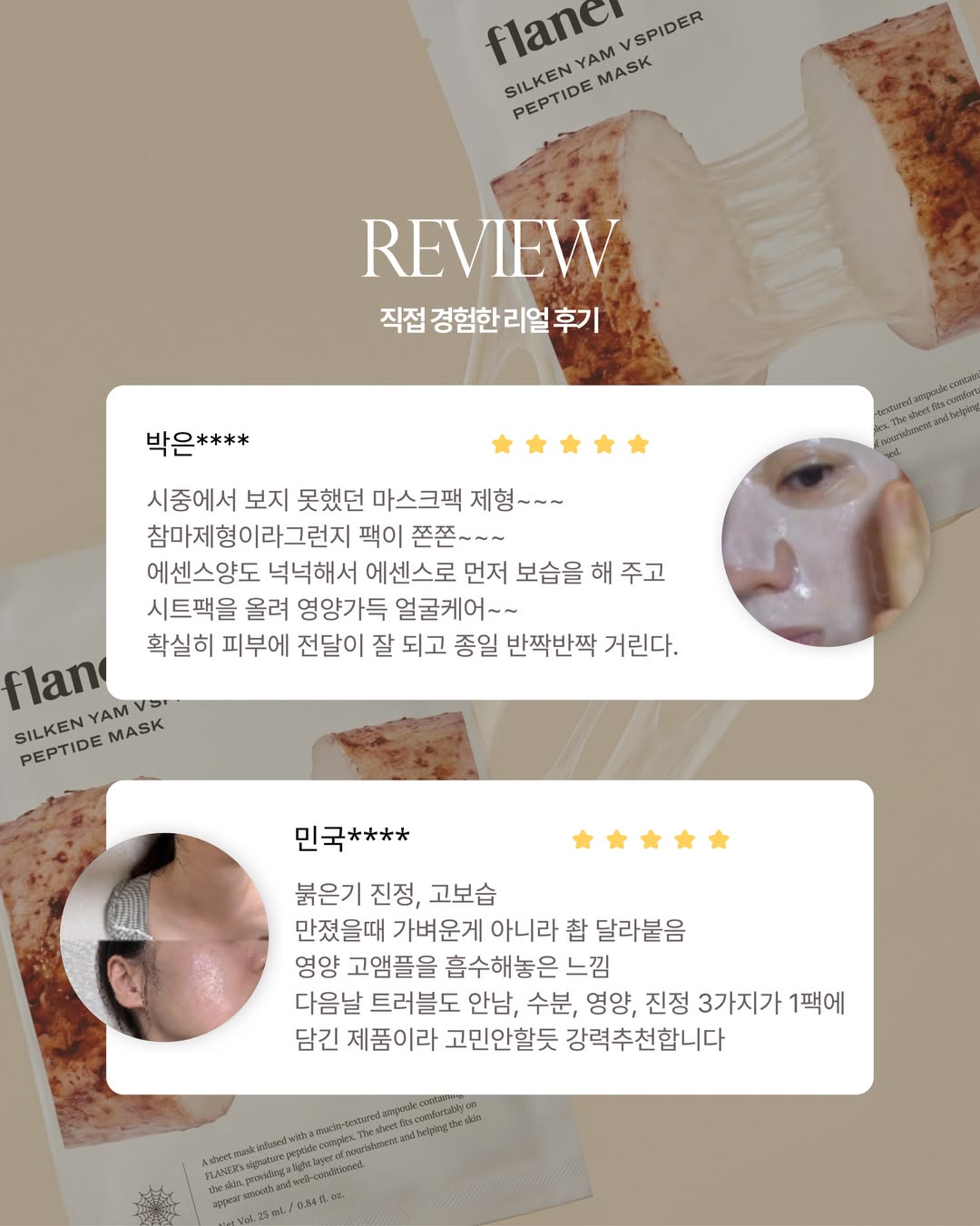 flaner_korea 品牌动态图片
