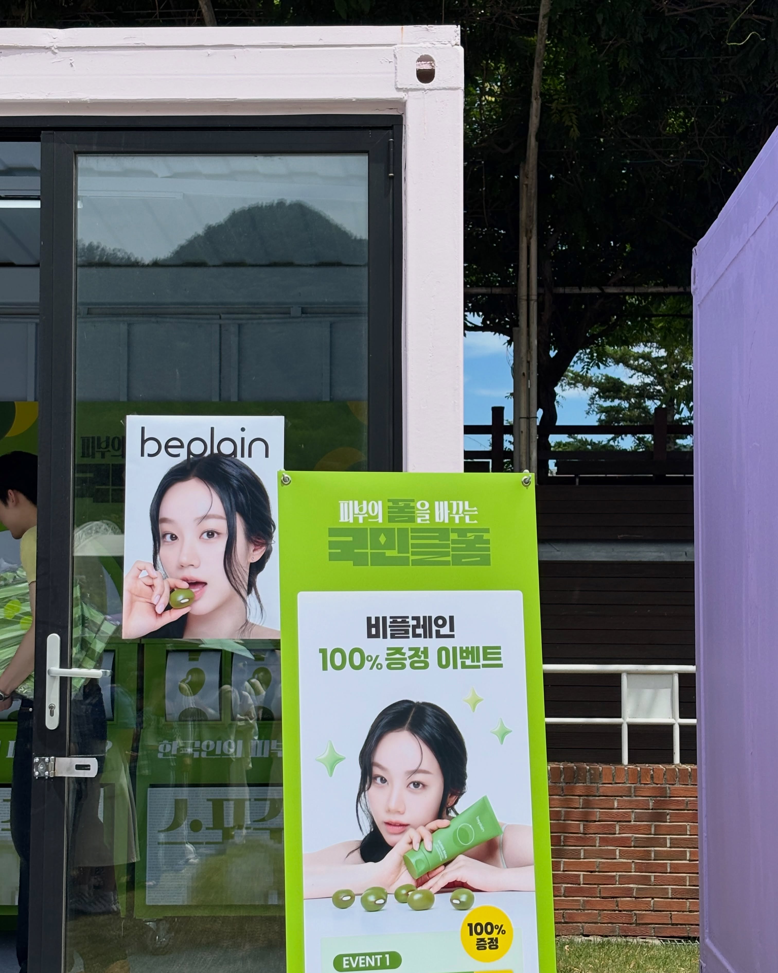 beplain_official 品牌动态图片
