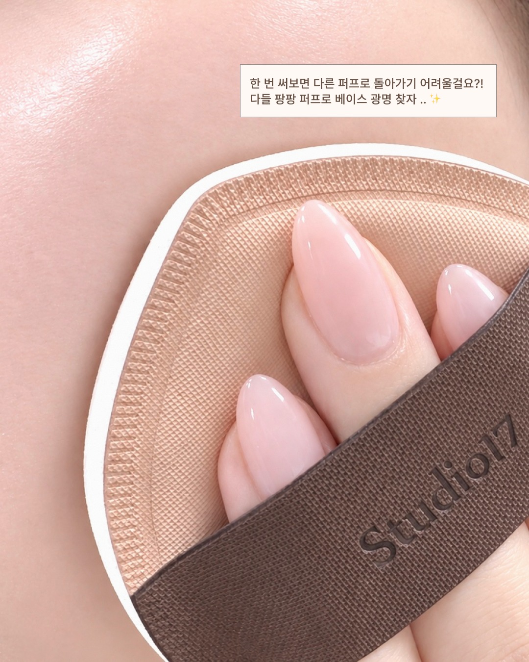 studio17_official 品牌动态图片