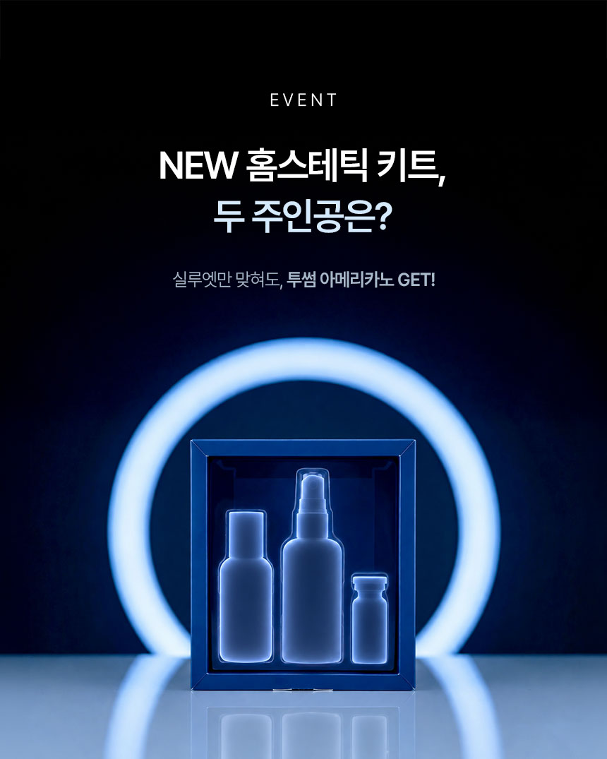 troiareuke_official 品牌动态
