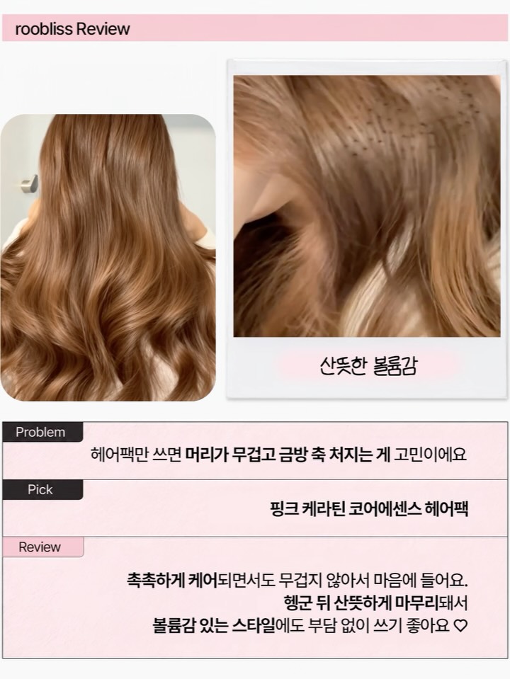 roobliss.official 视频封面