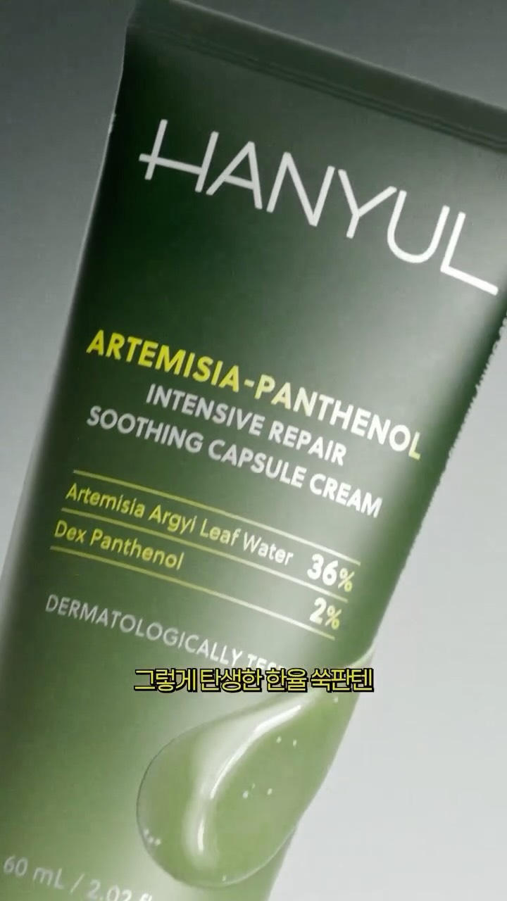 hanyulofficial 品牌动态