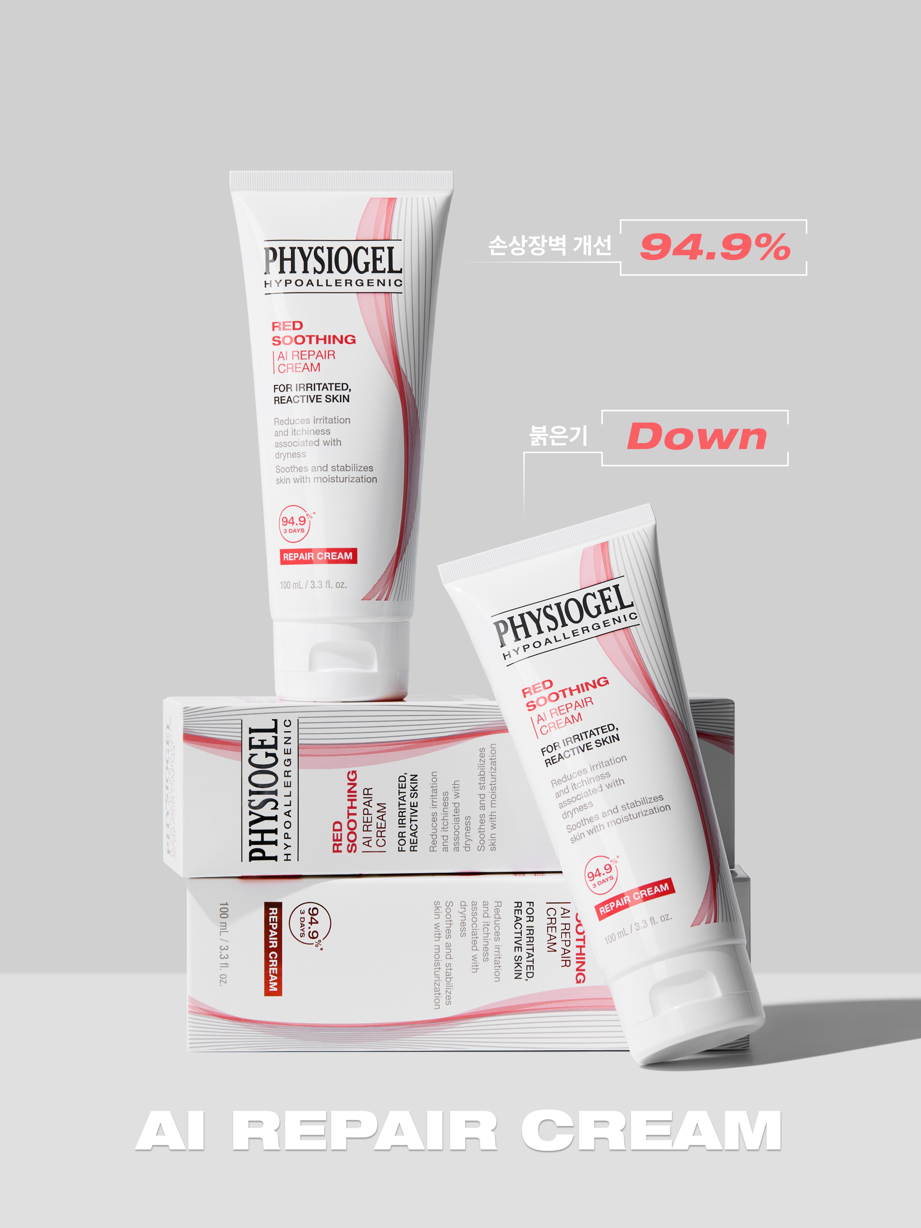 physiogel_korea 品牌动态