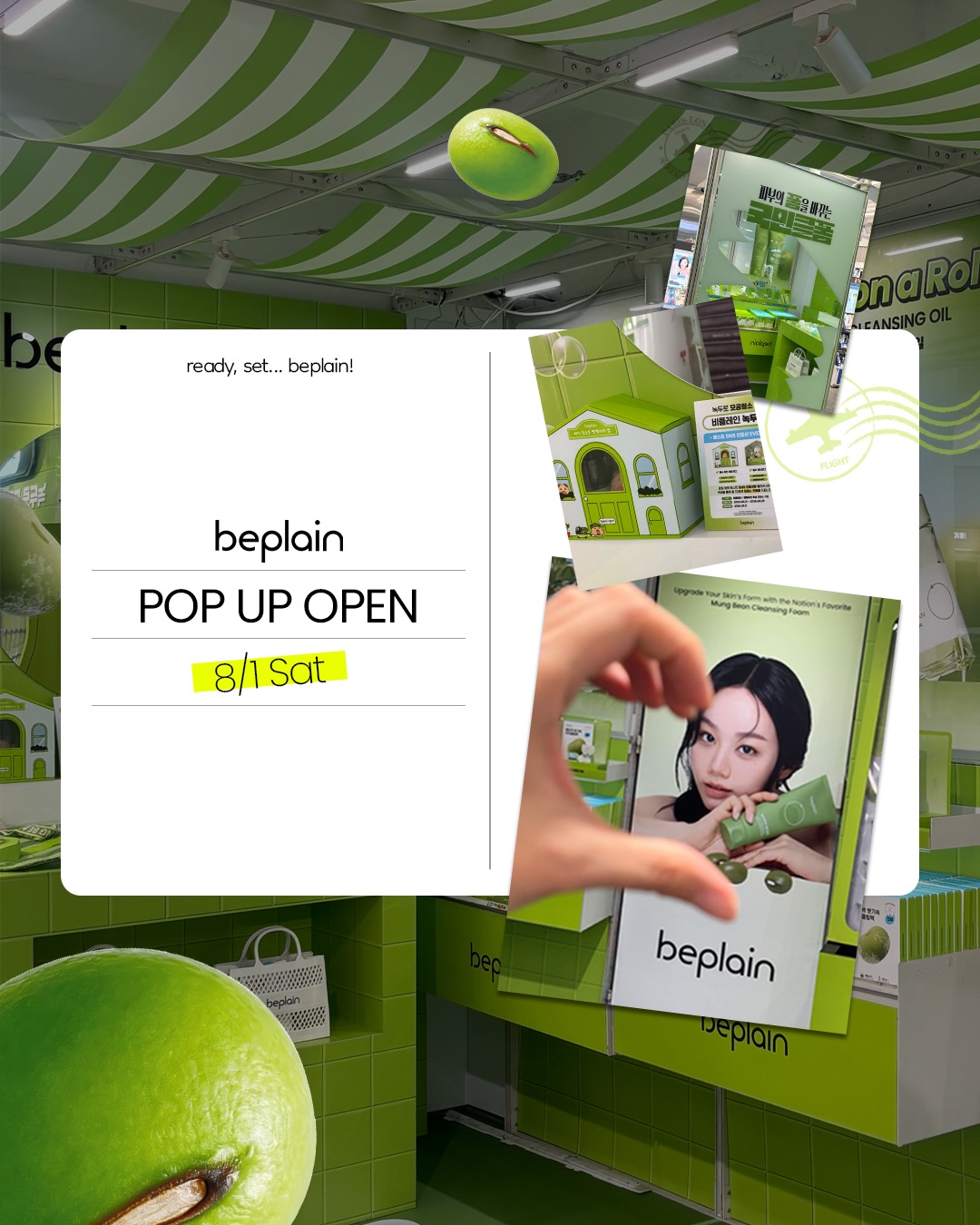 beplain_official 品牌动态