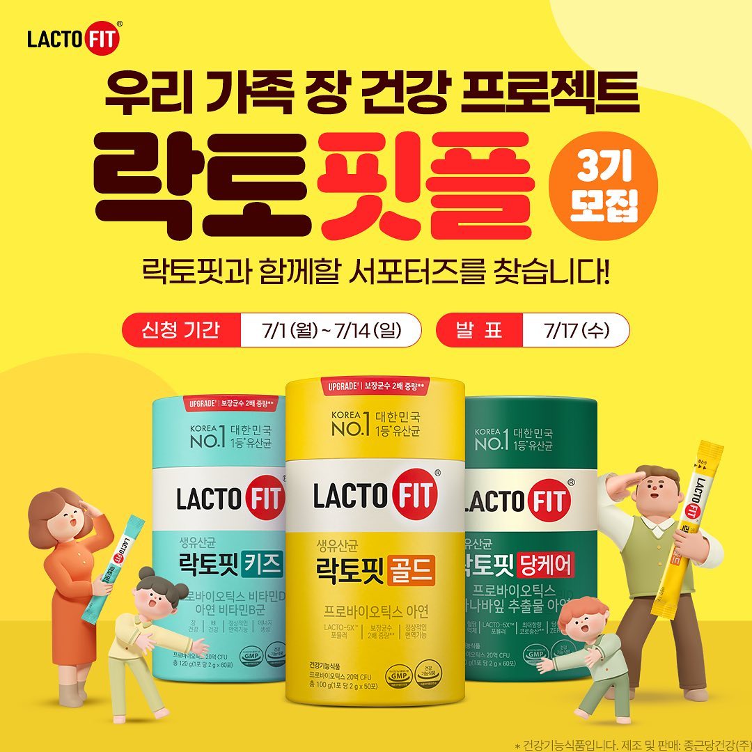 lactofit_official 品牌动态图片