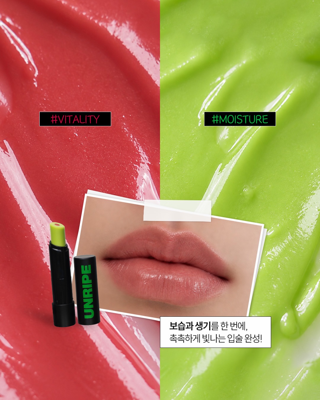 unripe_origin 品牌动态图片