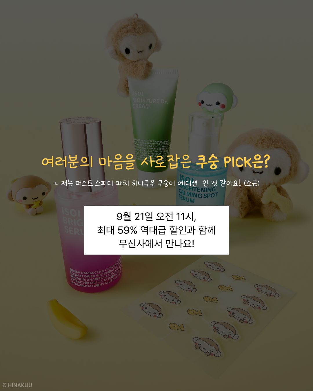 isoi_official 品牌动态图片