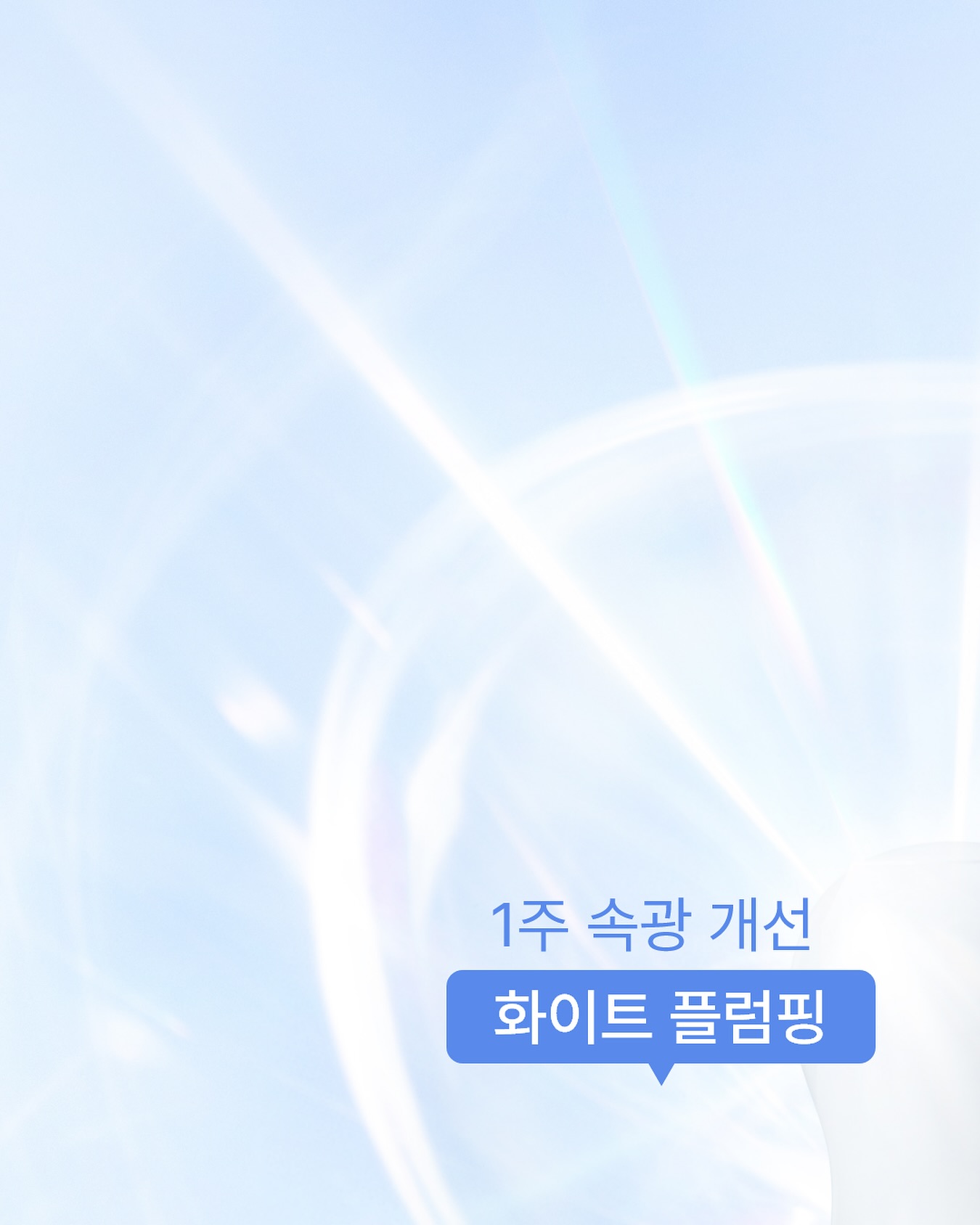renk_beauty 品牌动态图片