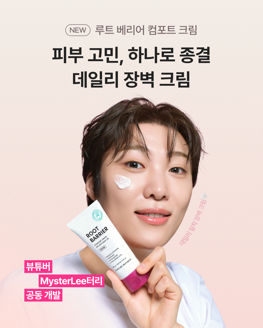 naturerepublic_kr 品牌动态图片