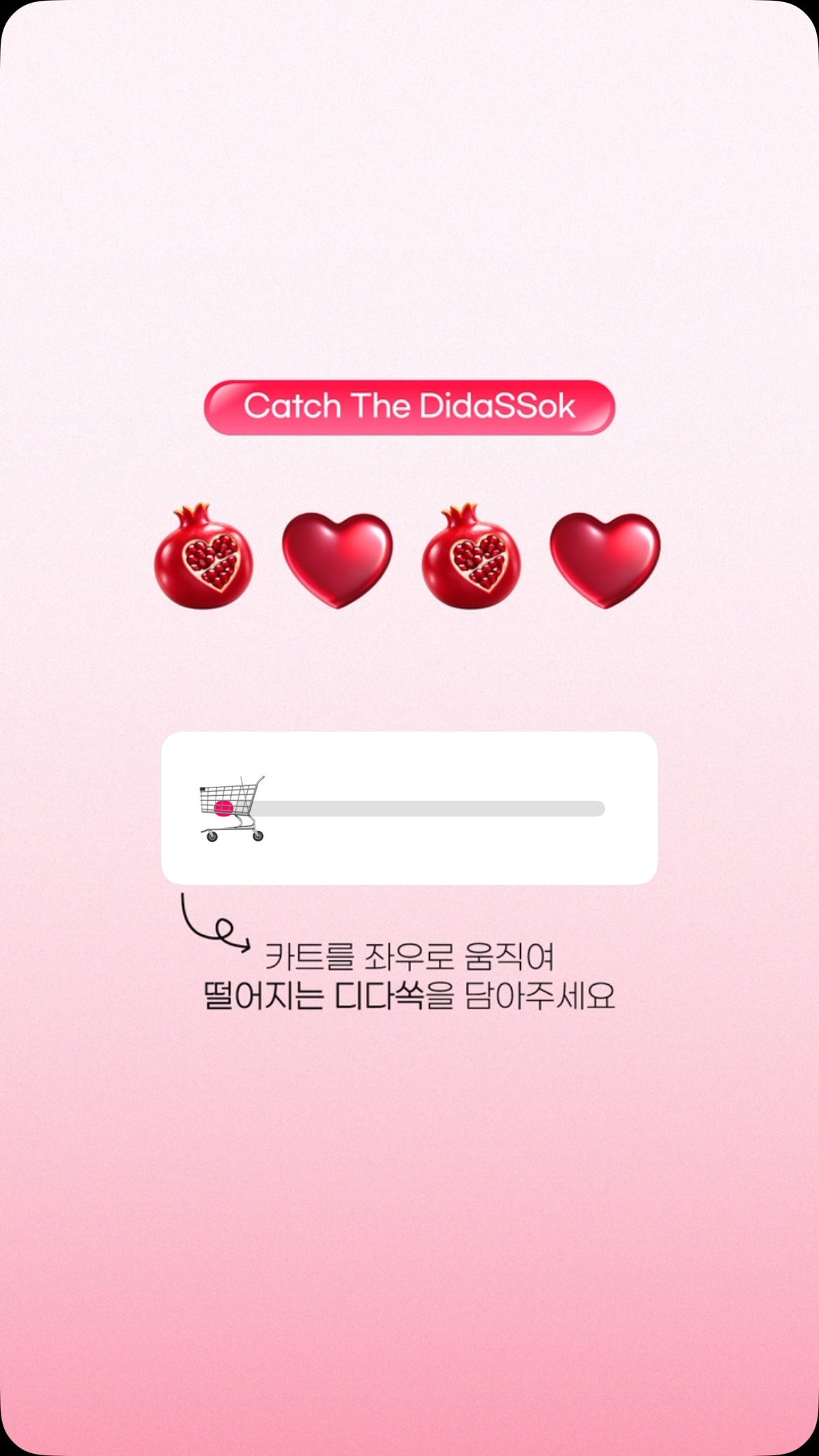 dida_official_kr 品牌动态
