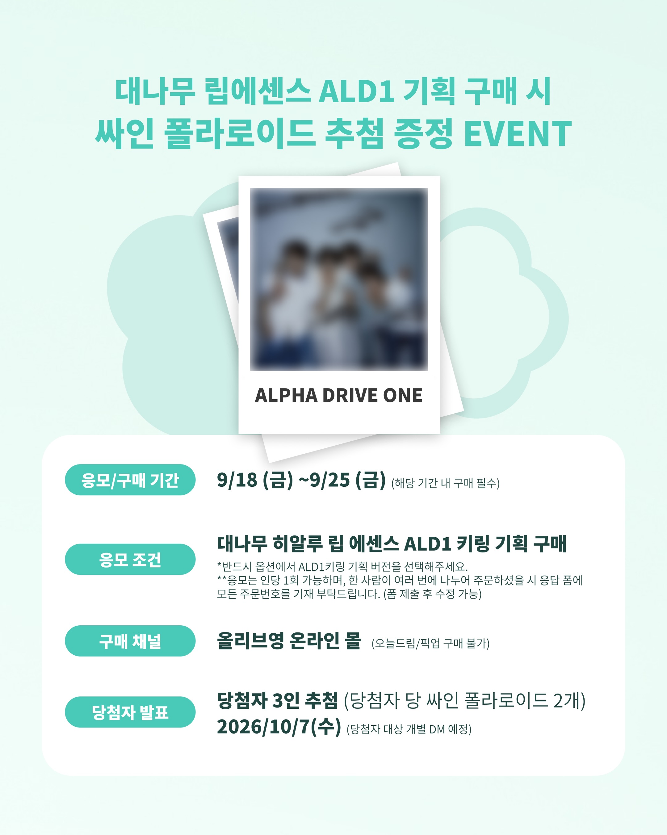 bringgreen_official 品牌动态图片