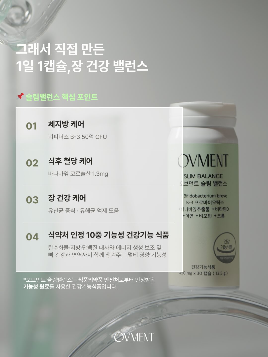 ovment.official 品牌动态图片