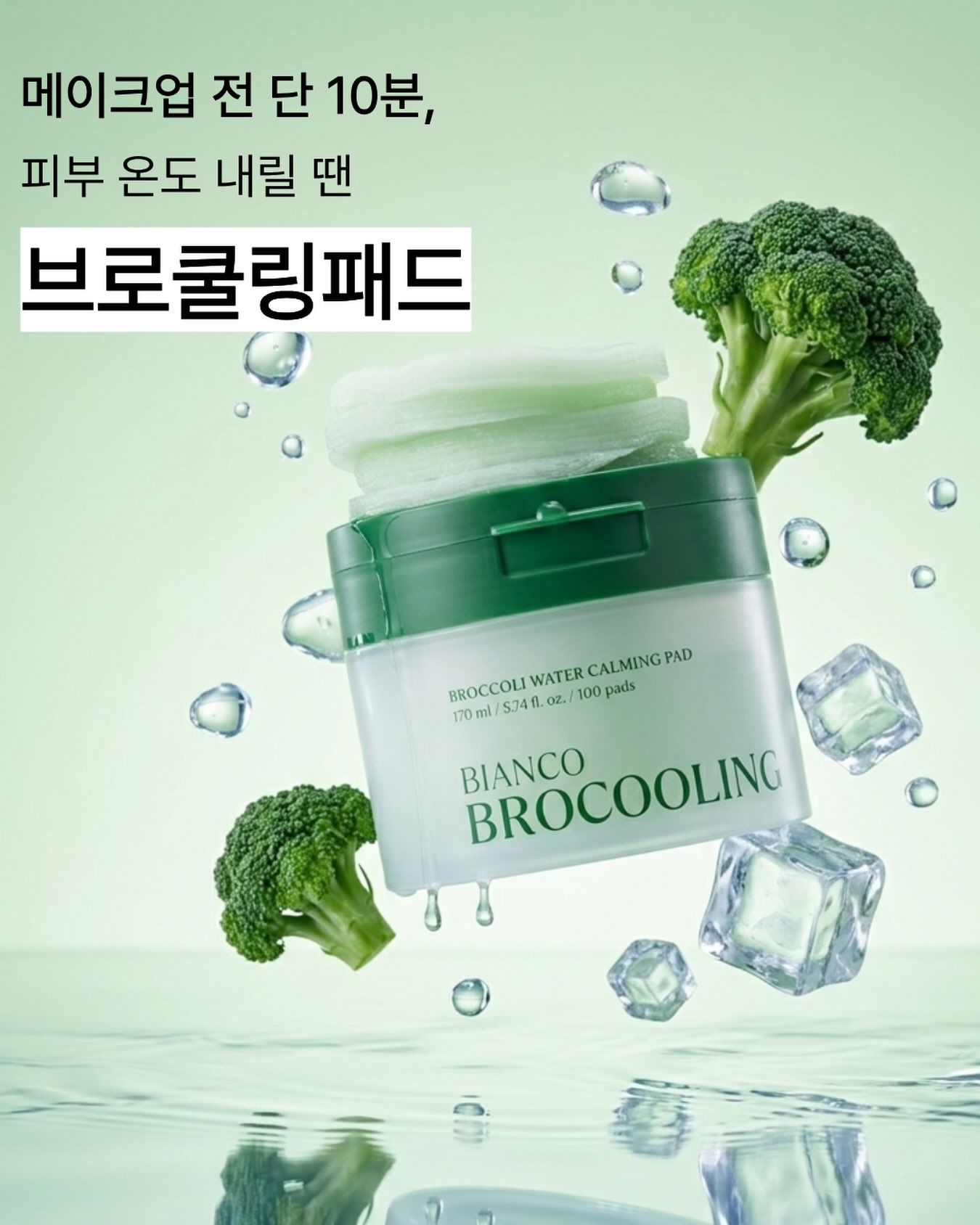 bianco__official 品牌动态图片