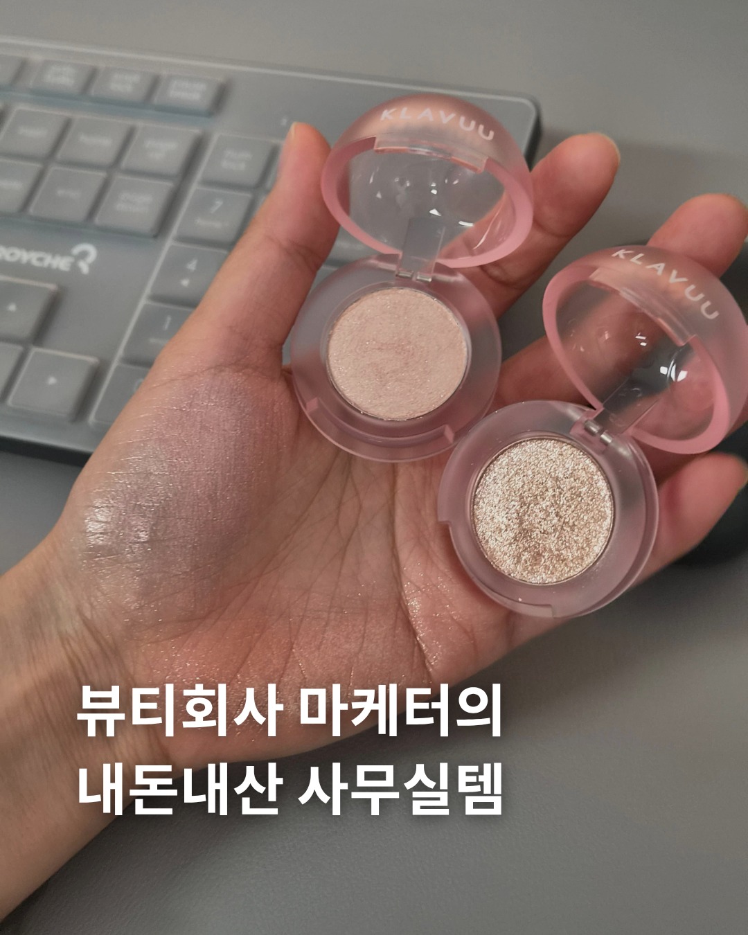 klavuu_official 品牌动态