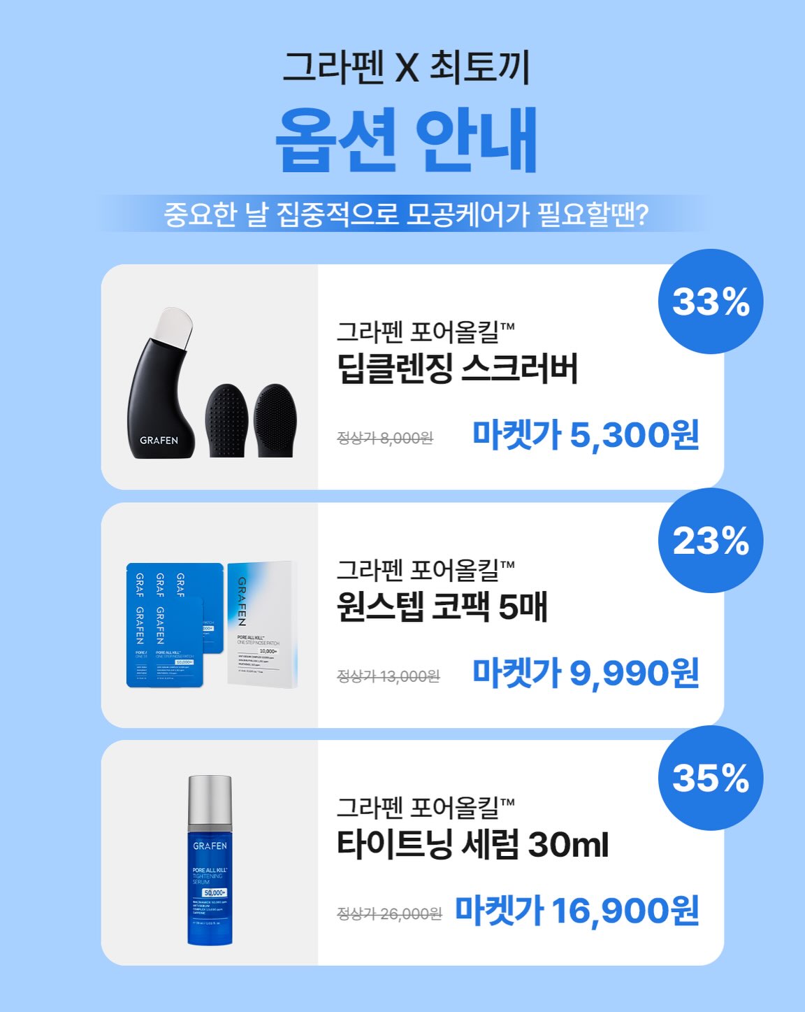 grafen_official 品牌动态图片