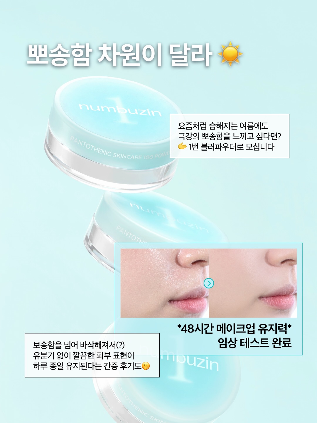 numbuzin_official 品牌动态图片