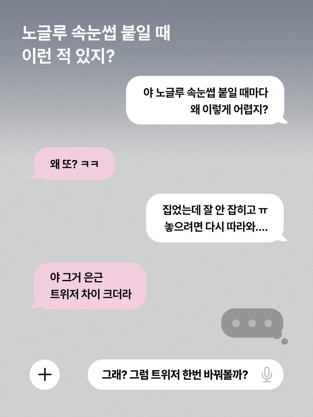 kkonglash_official 品牌动态图片