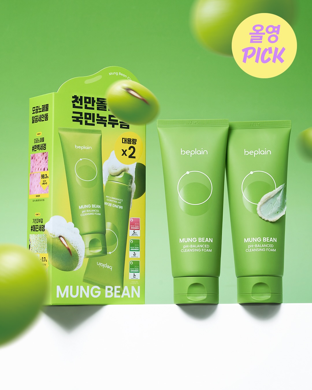 beplain_official 品牌动态图片