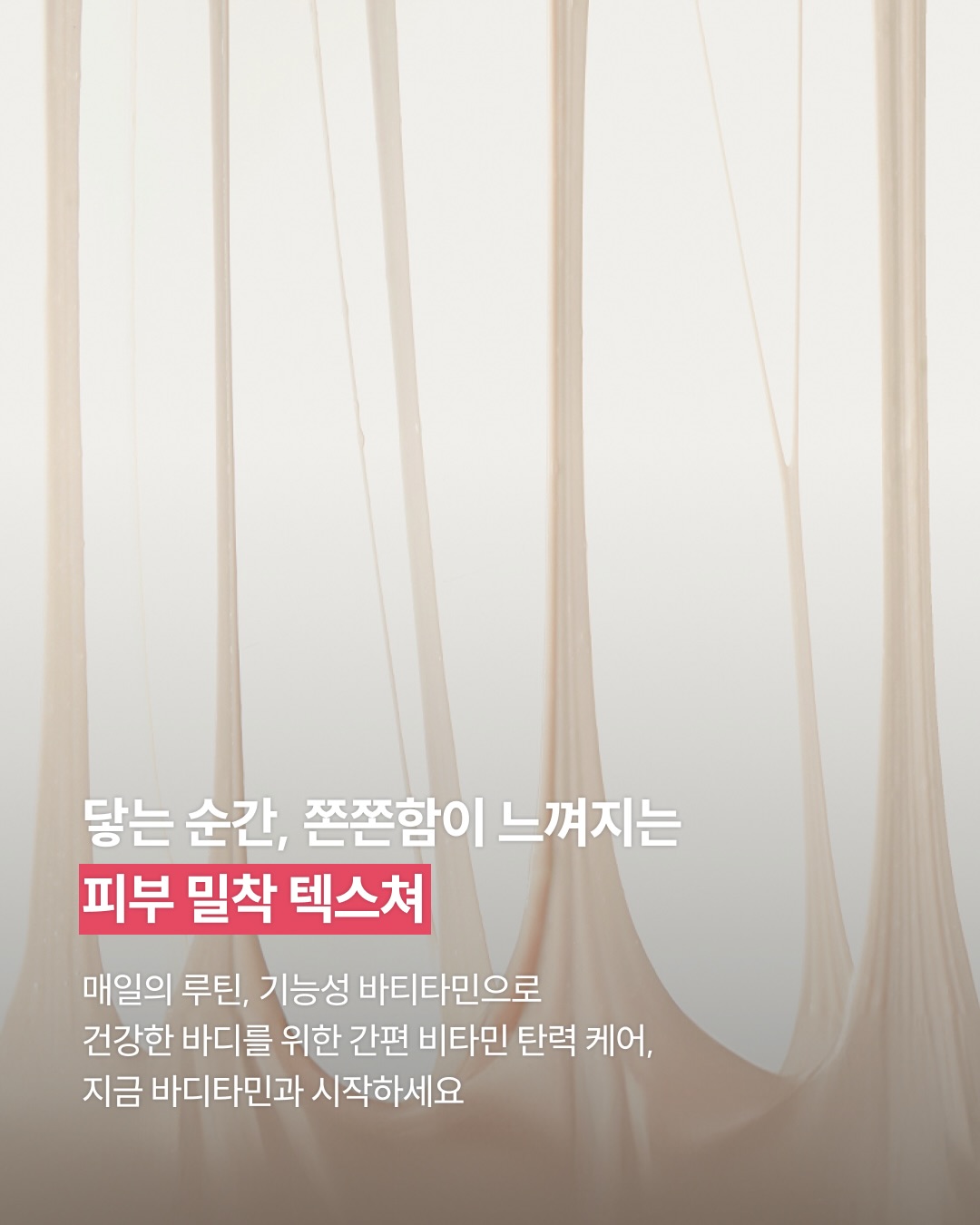 beyondcosmetics 品牌动态图片