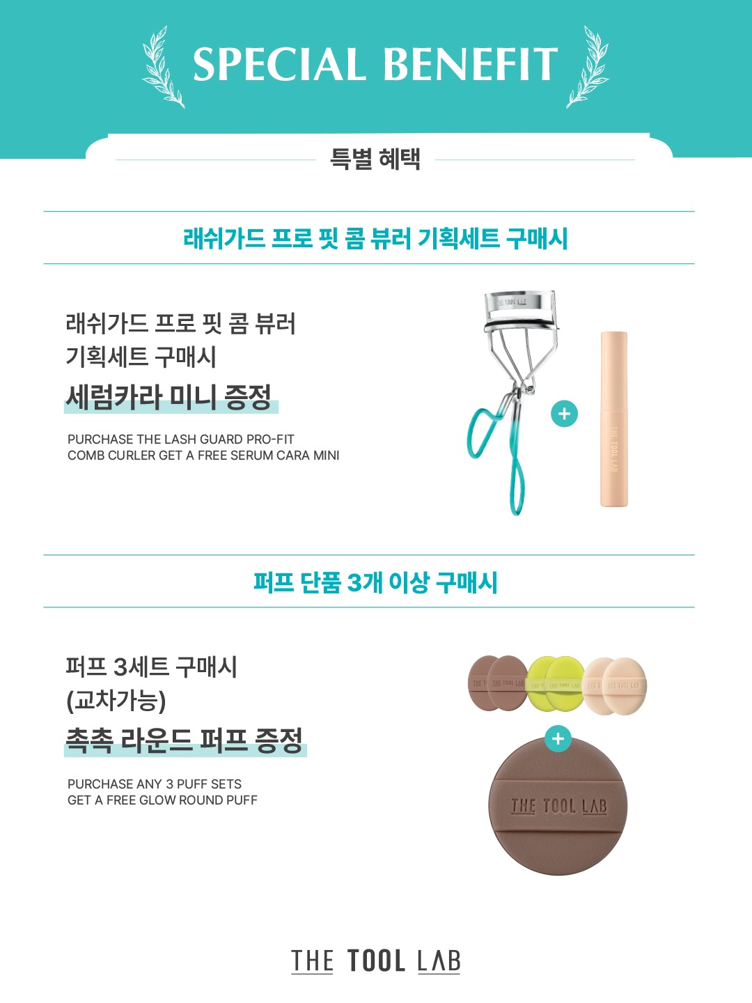 thetoollab_official 品牌动态图片