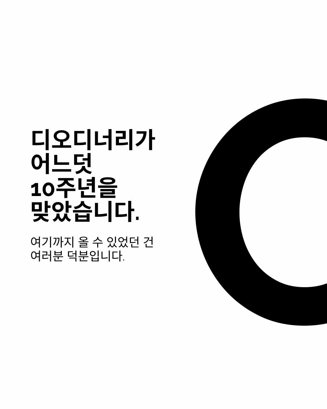 theordinarykorea 品牌动态