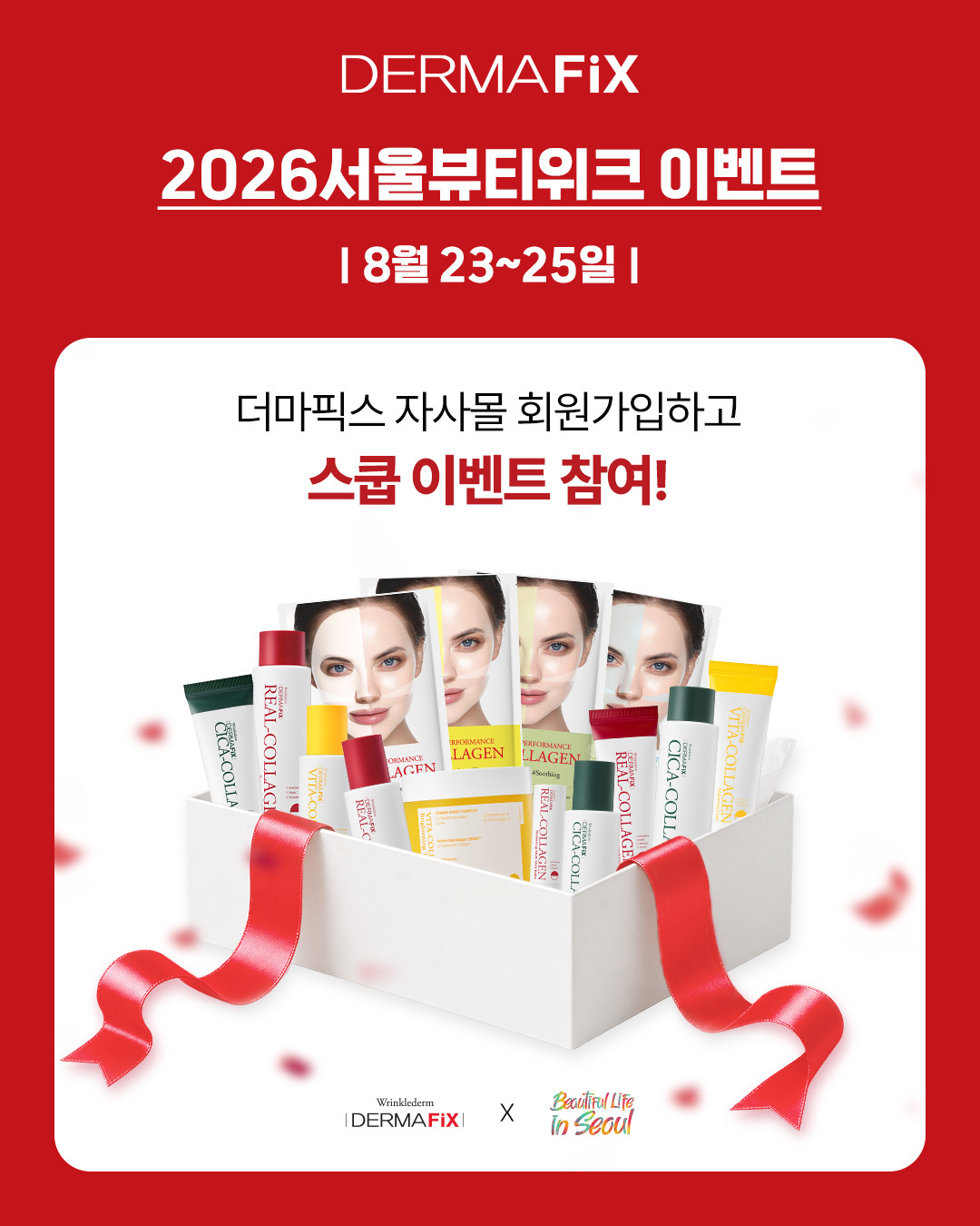 dermafix_official 品牌动态图片