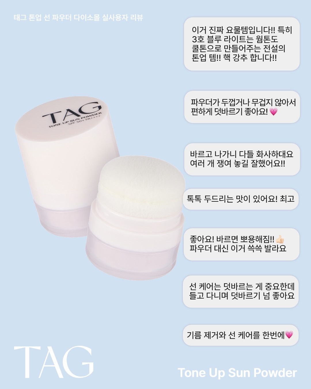 tag_official_kr 品牌动态图片