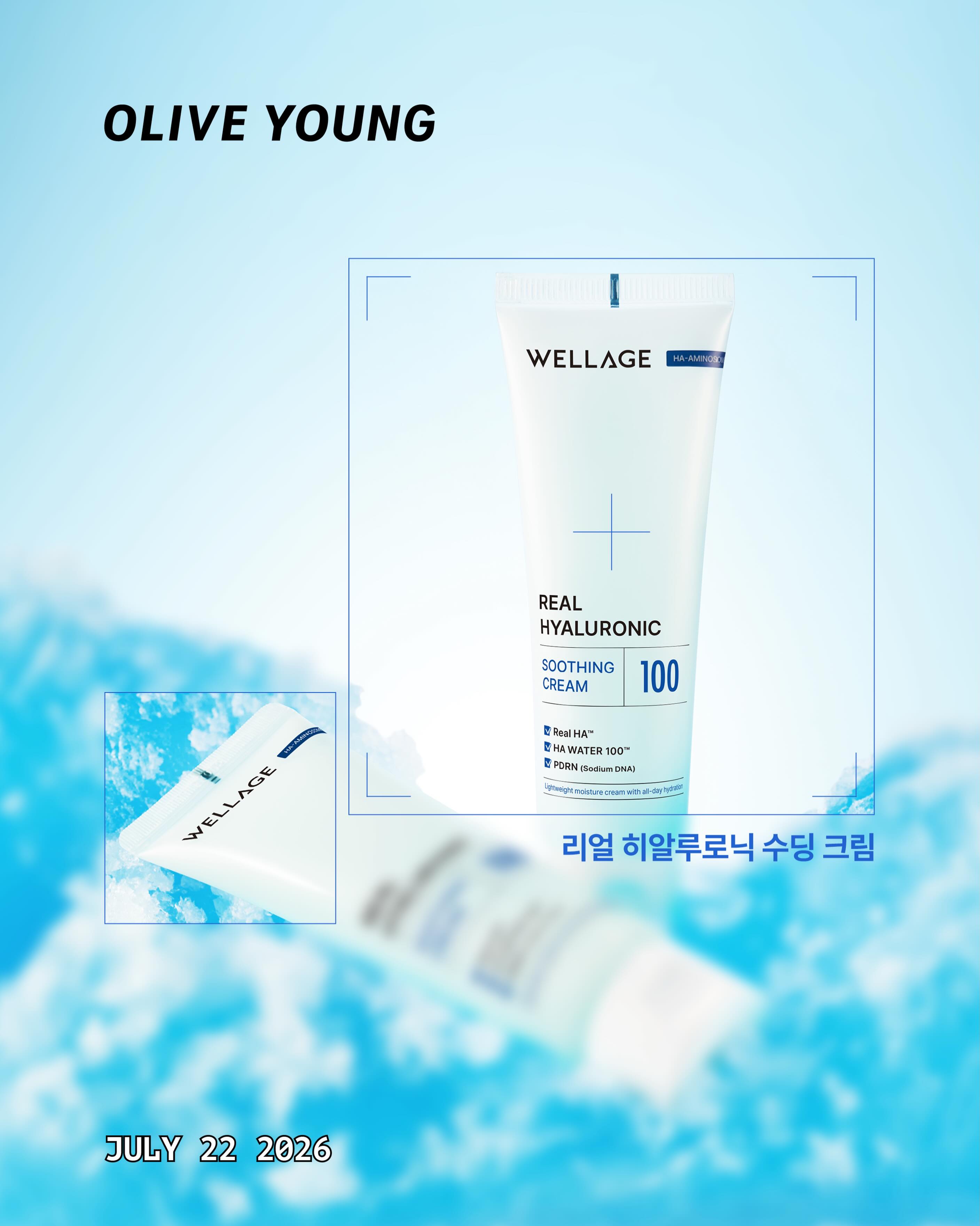 wellage.official 品牌动态
