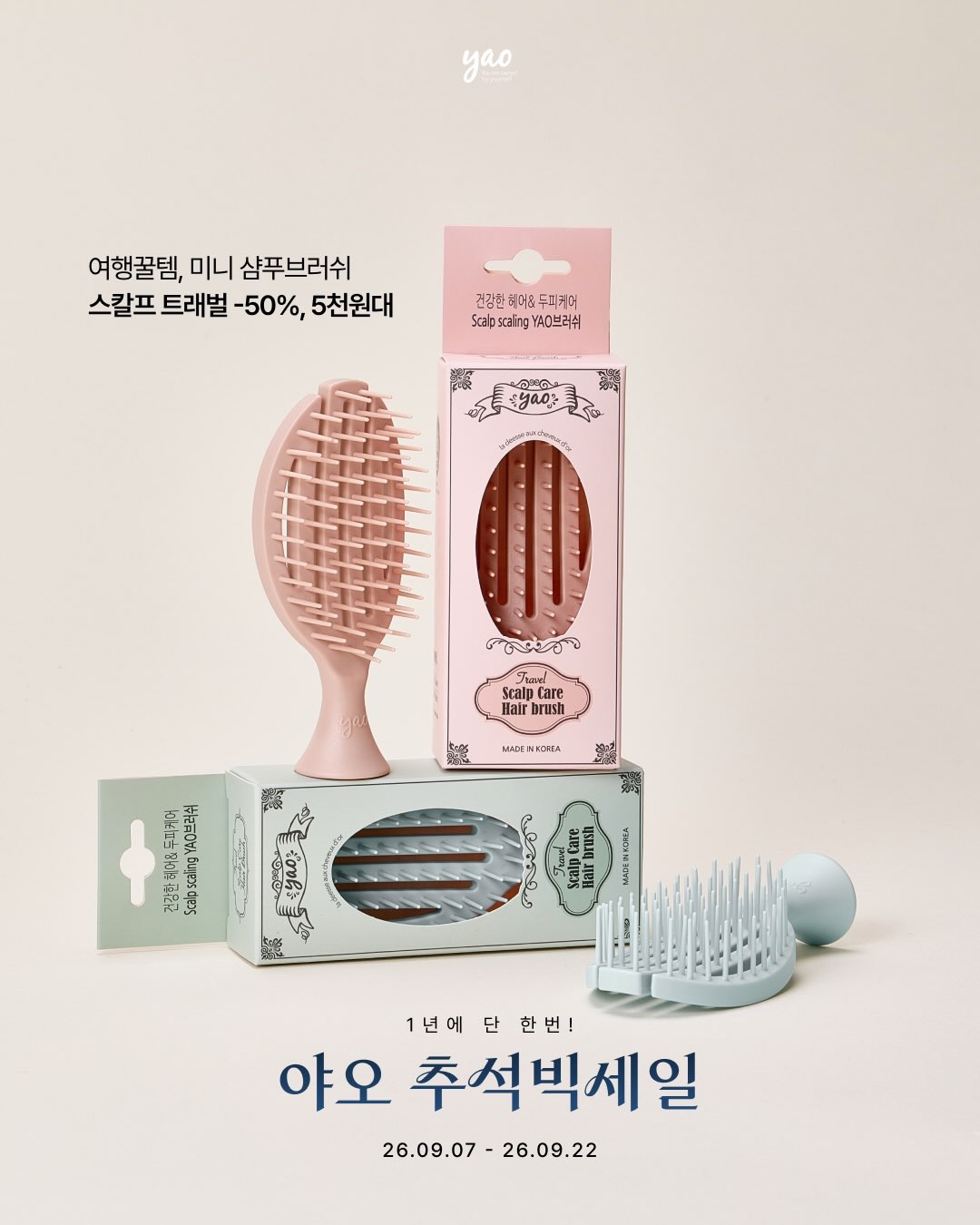 yaohair_official 品牌动态图片