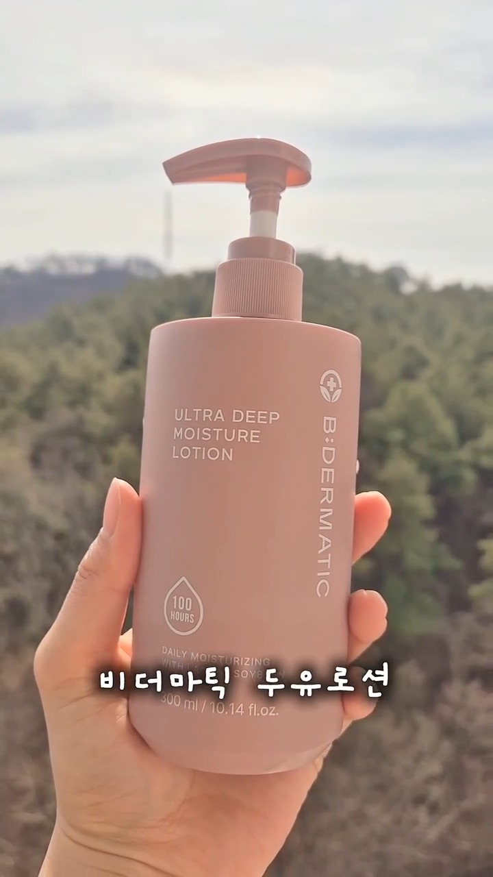 b.dermatic_official 视频封面