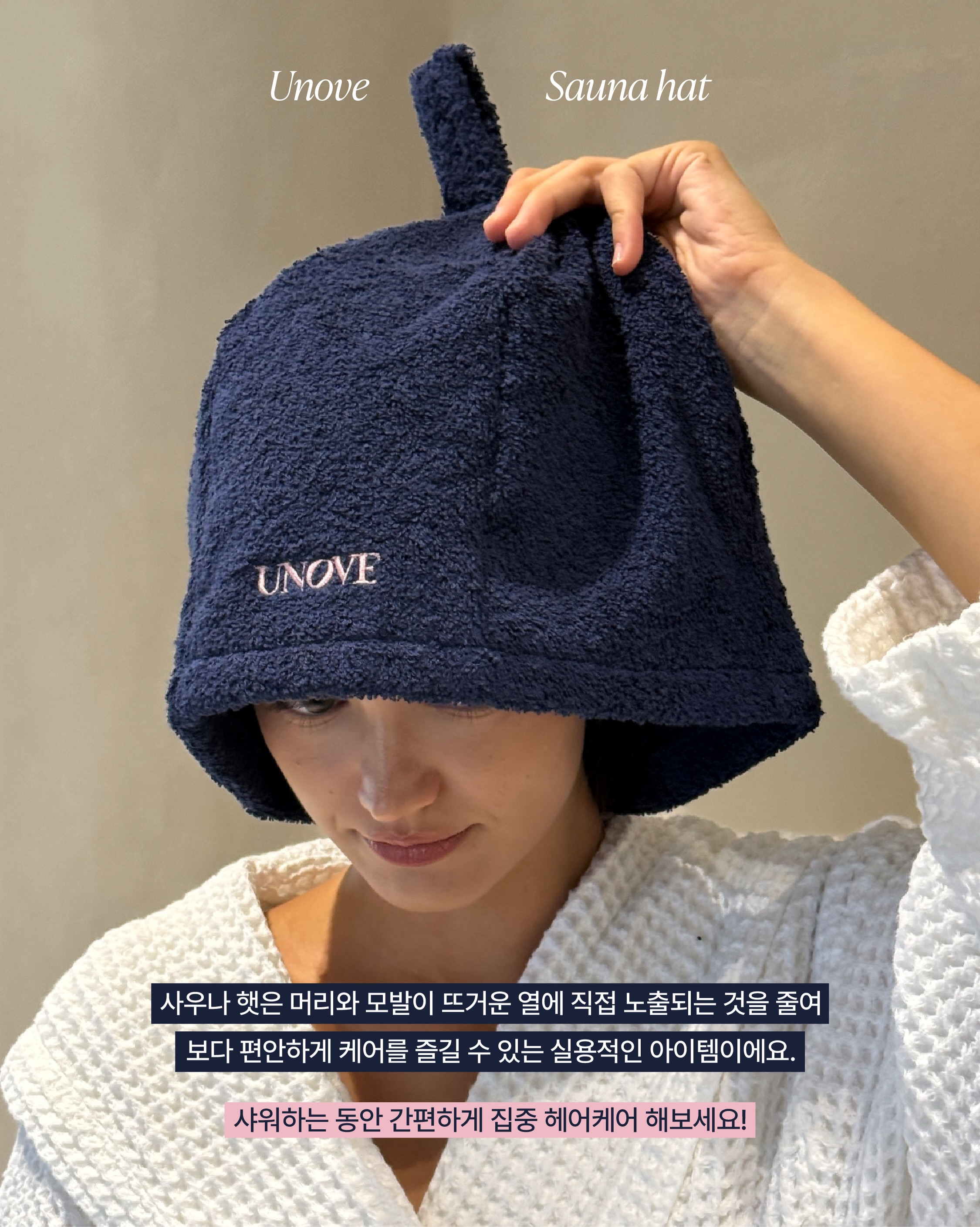 unove.kr 品牌动态图片