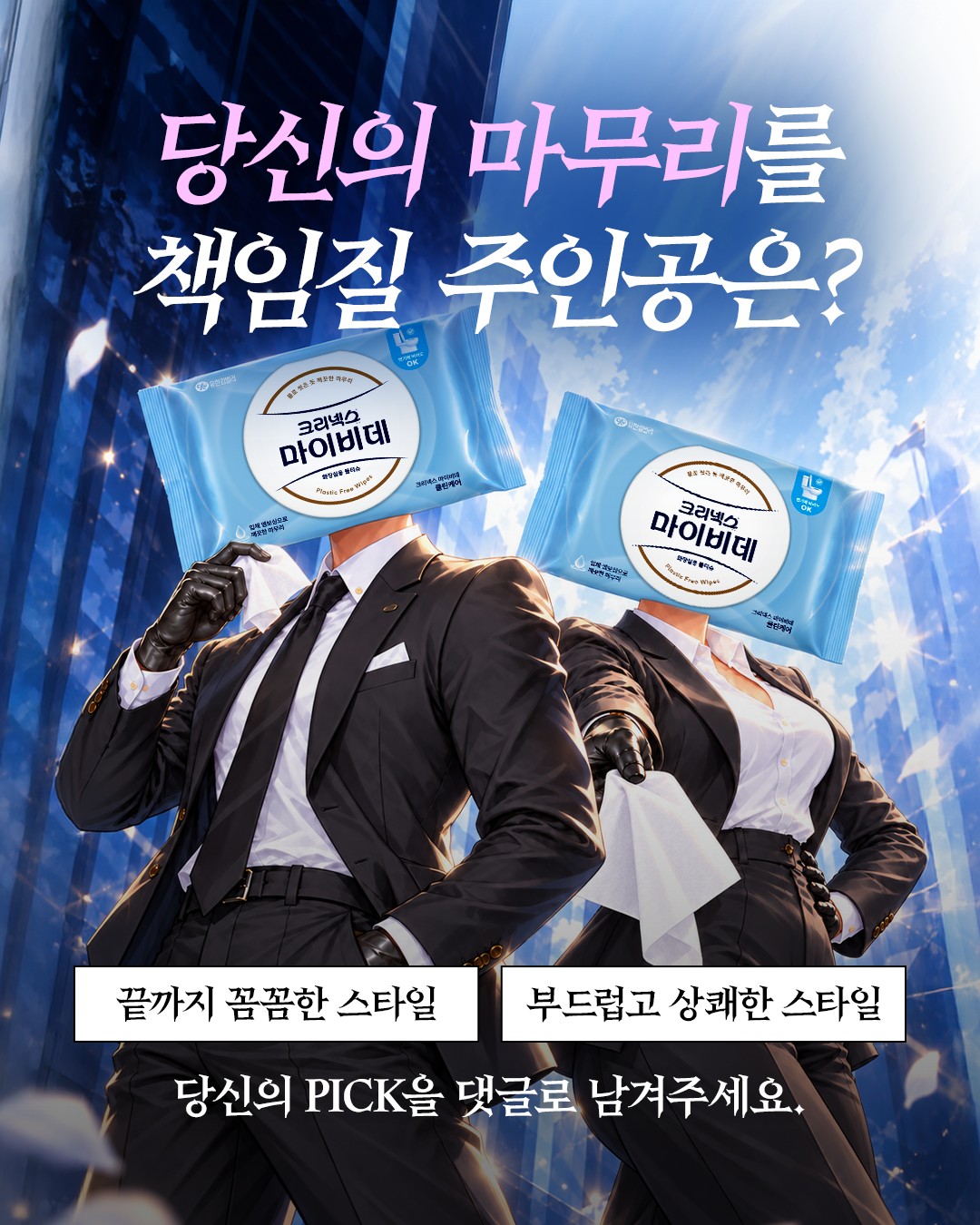 kleenex_kr 品牌动态图片