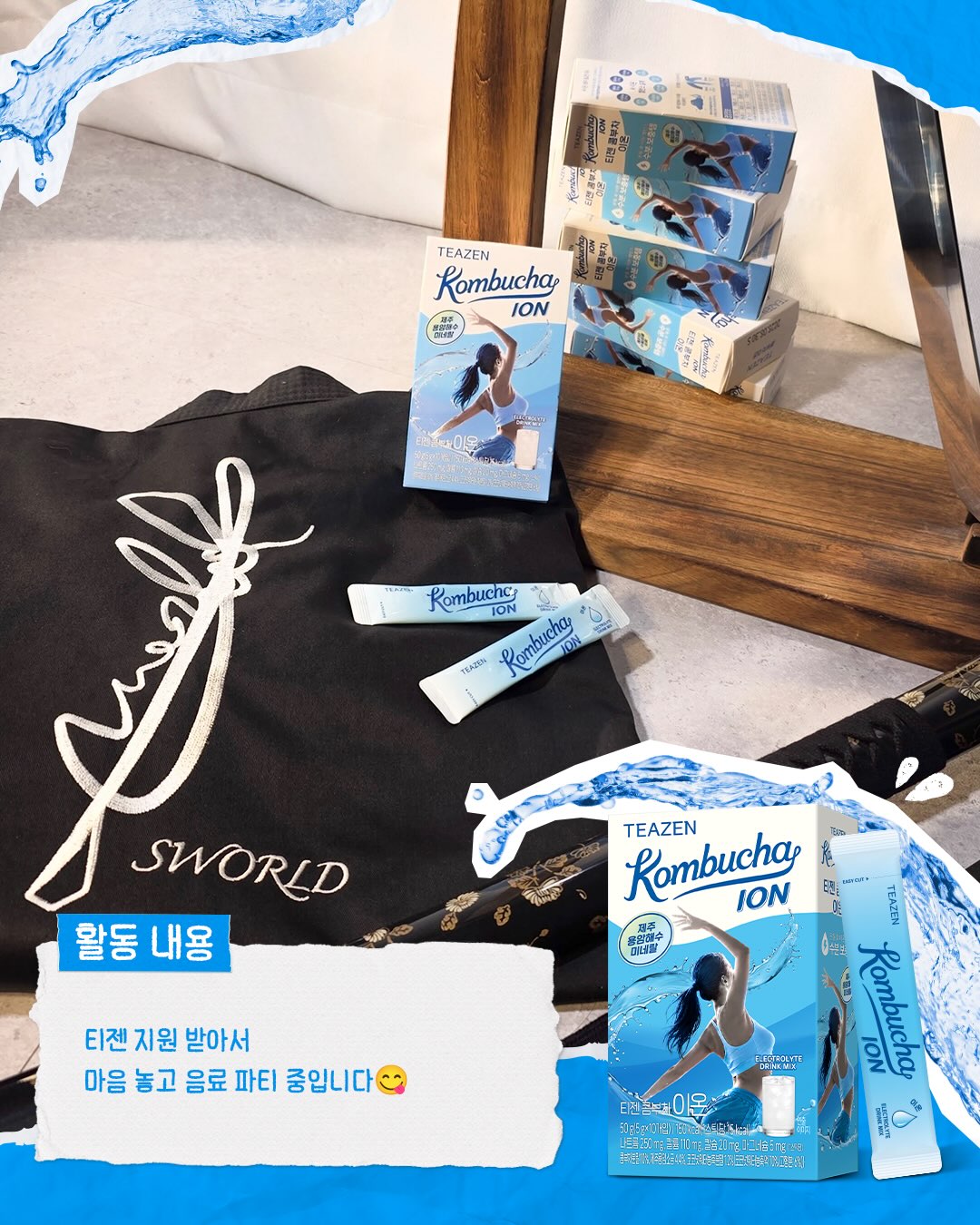 teazenofficial 品牌动态图片