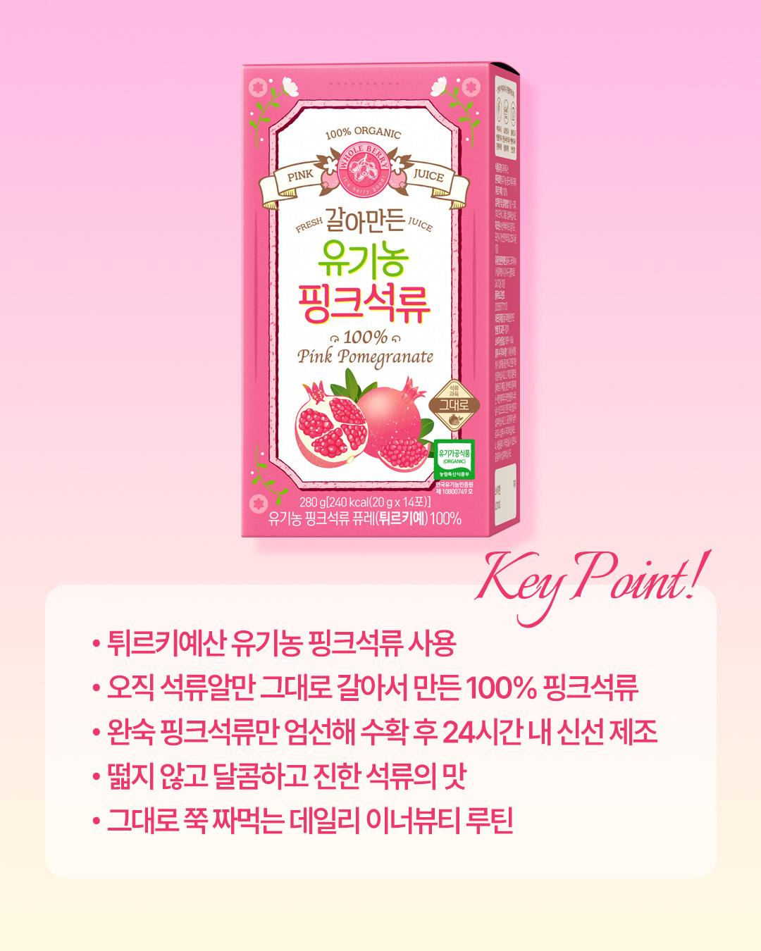 wholeberry.official 品牌动态图片