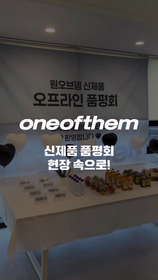 oneofthem__official 视频封面