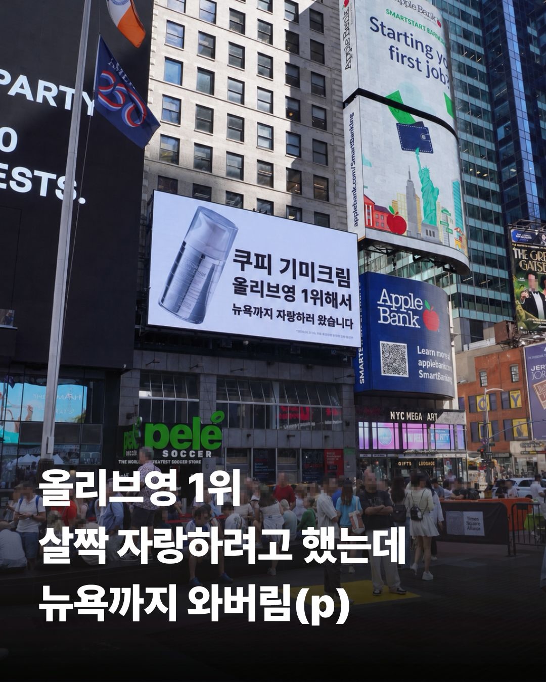 coopy_official 品牌动态