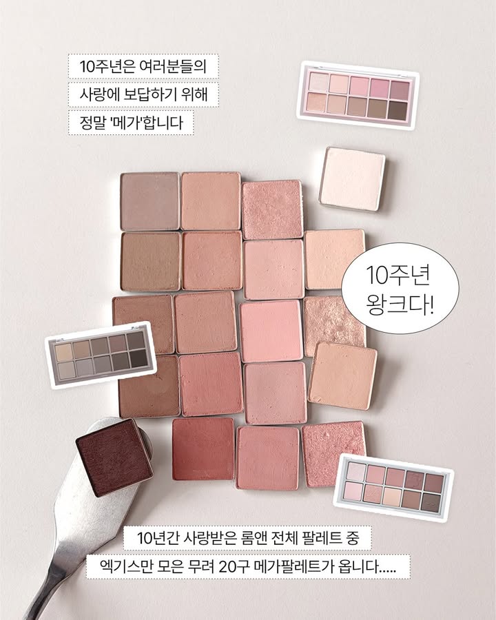 romandyou 品牌动态图片