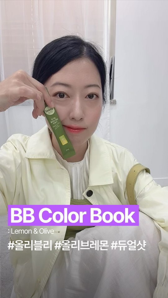 bblab_official 品牌动态