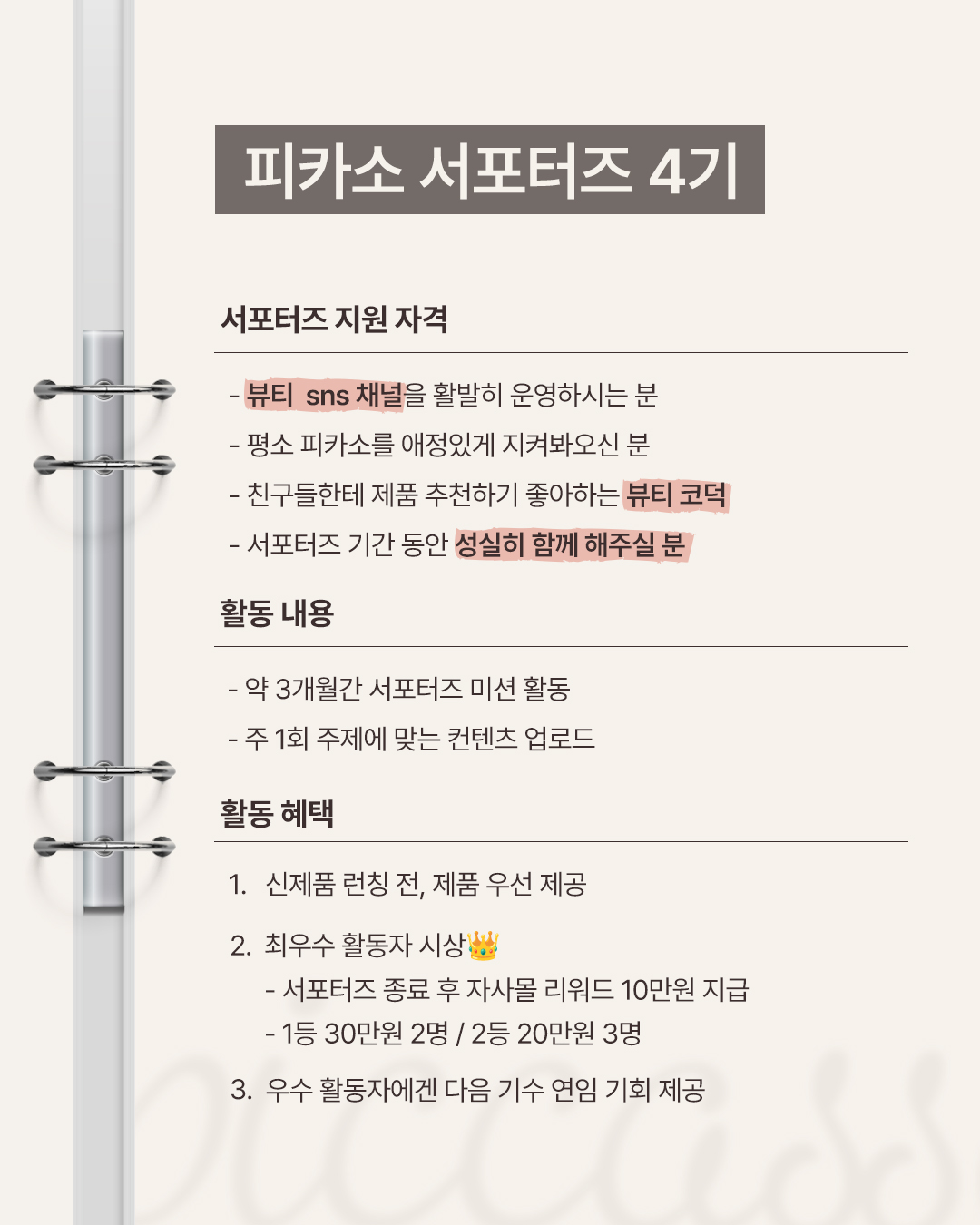 piccasso_official 品牌动态图片