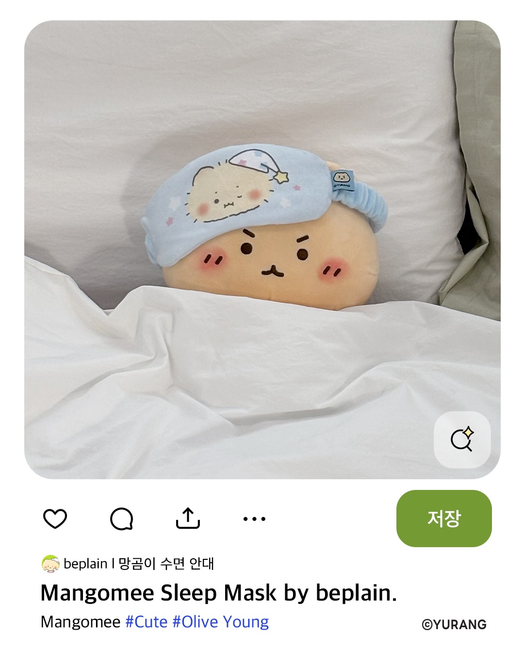 beplain_official 品牌动态图片