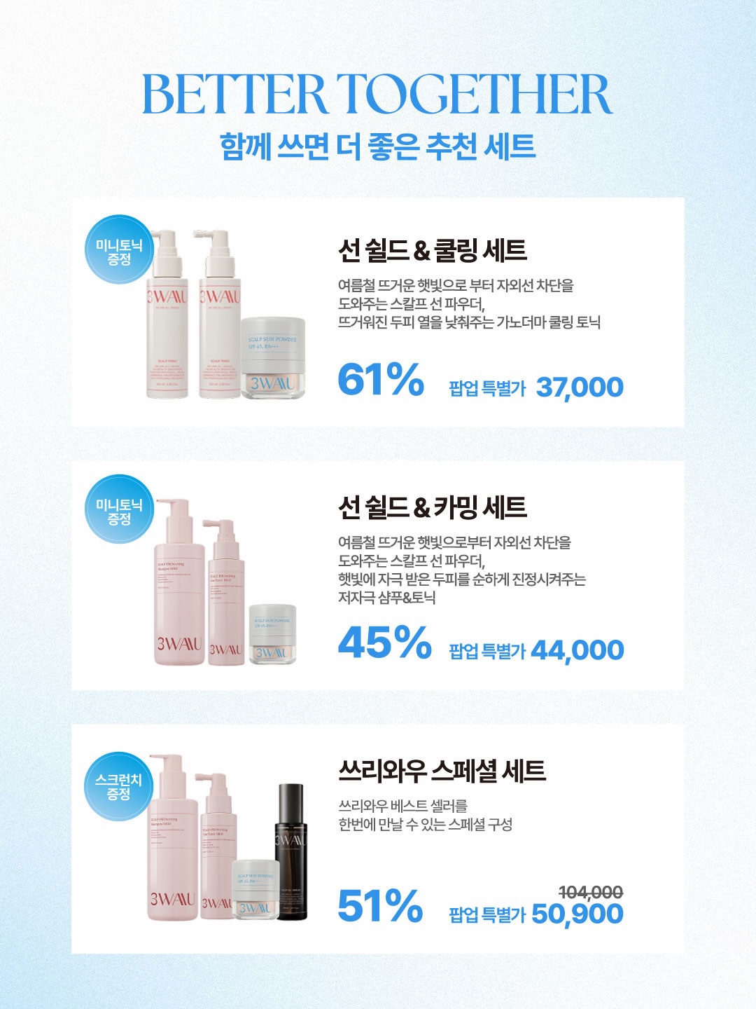 3waau.kr 品牌动态图片