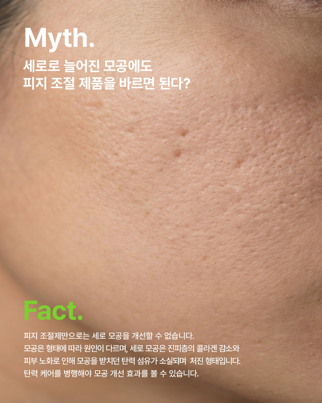 stridex_kr_official 品牌动态图片