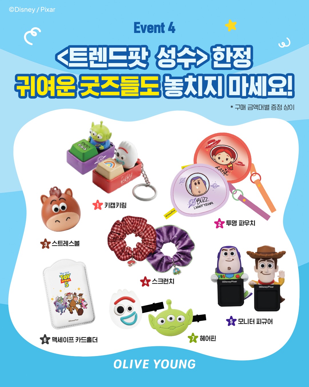 oliveyoung_official 品牌动态图片