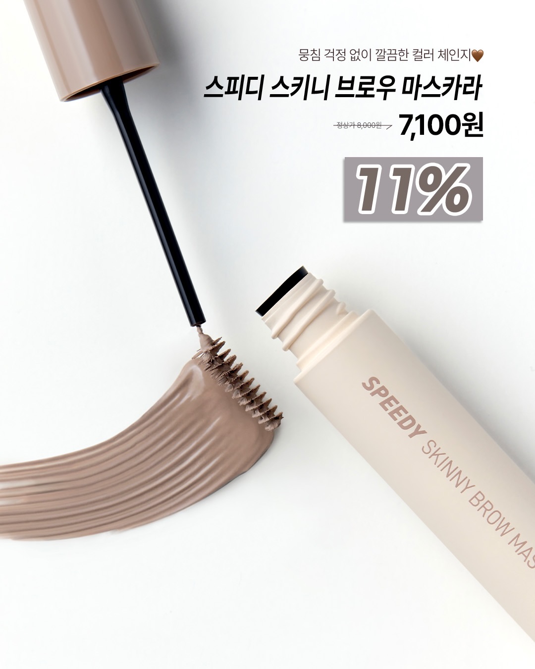 peripera_official 品牌动态图片