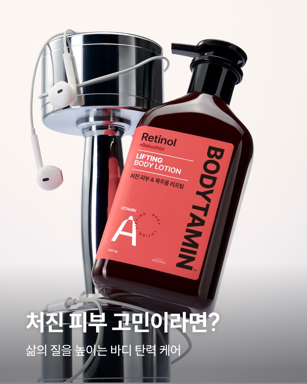 beyondcosmetics 品牌动态图片