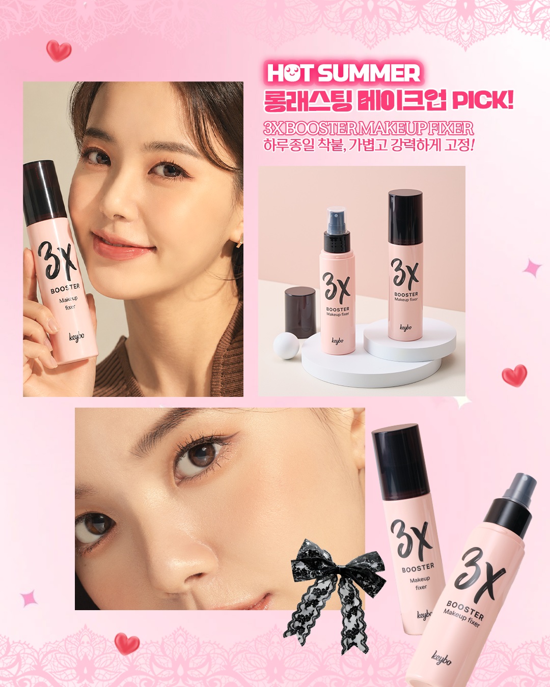 keybo_cosmetic 品牌动态图片